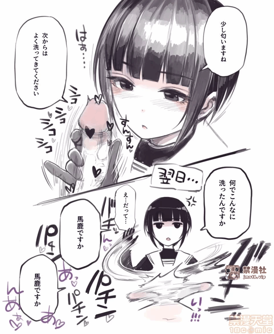 第一话 第 55 页