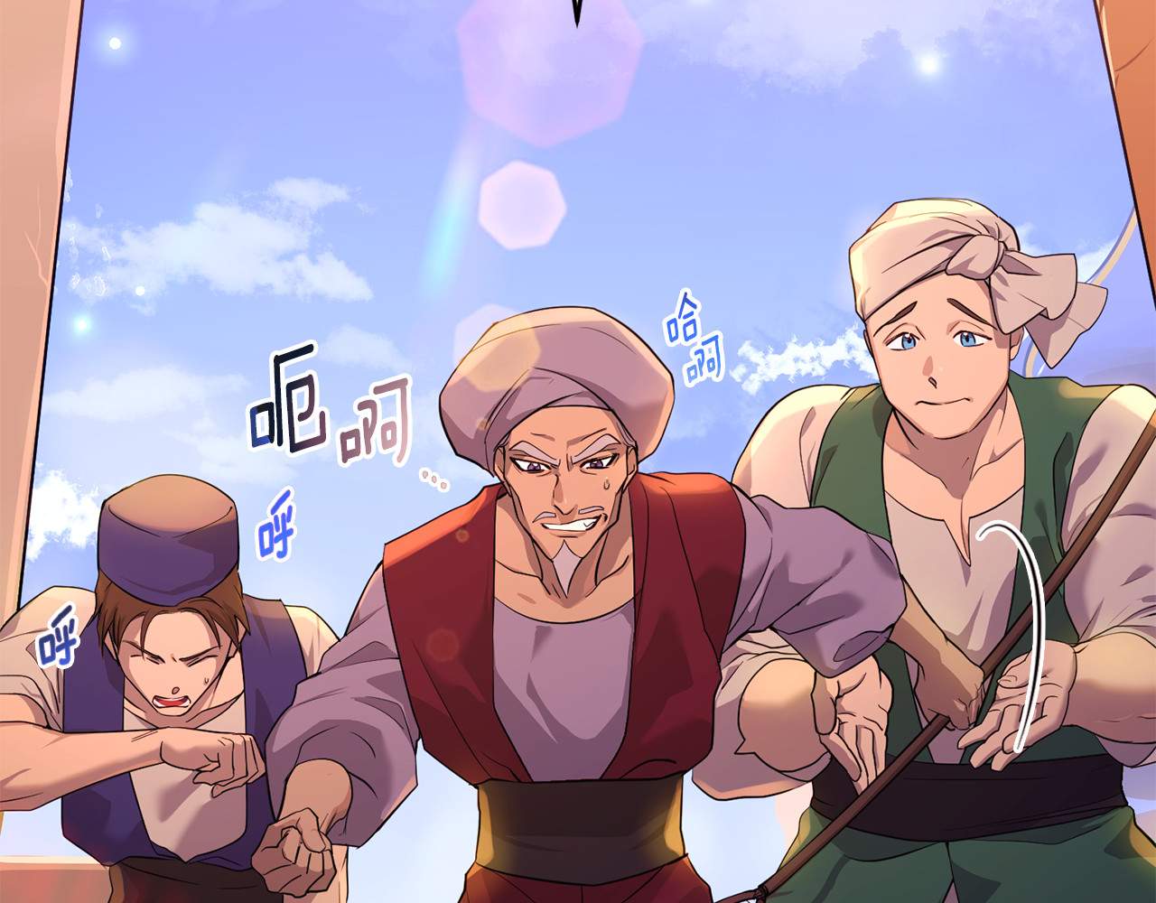第1话 转世为猫？ 第 231 页