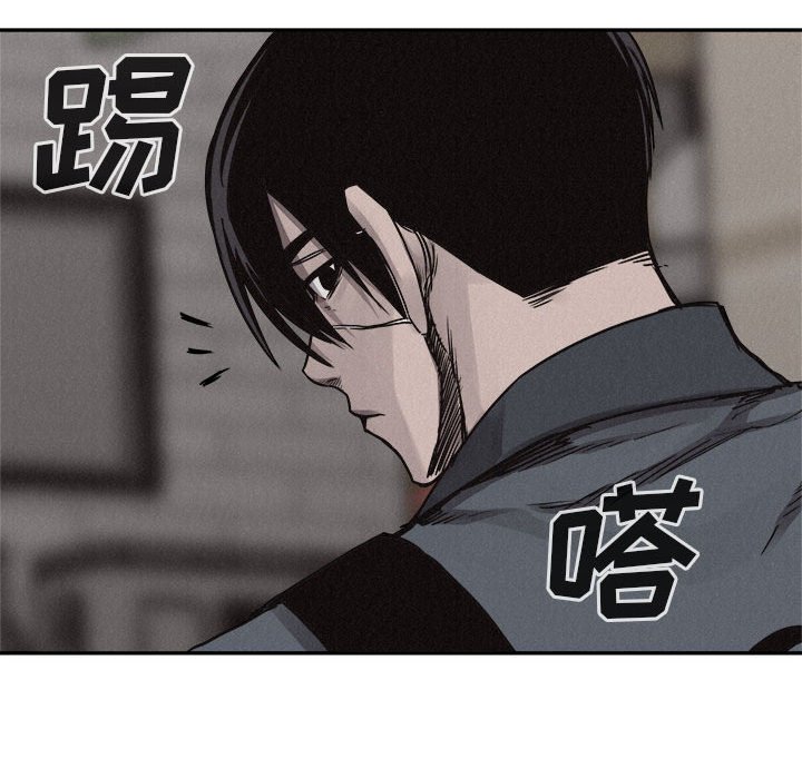 第68话 第 50 页