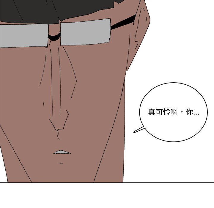 第33话 第 67 页