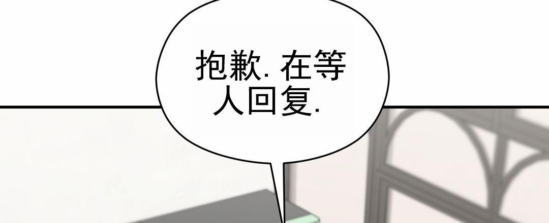 第98话 外传（16） 第 36 页