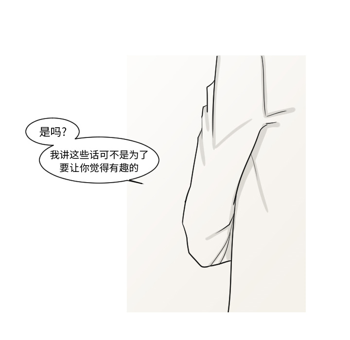 第10话 第 48 页