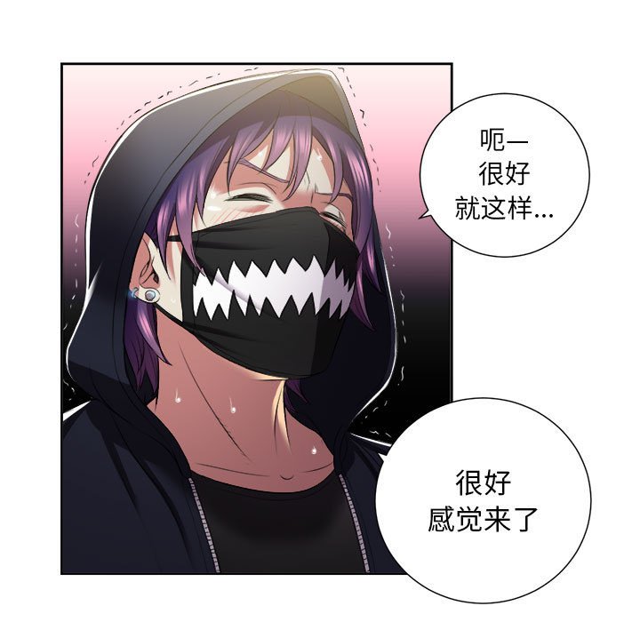 第18话 第 55 页