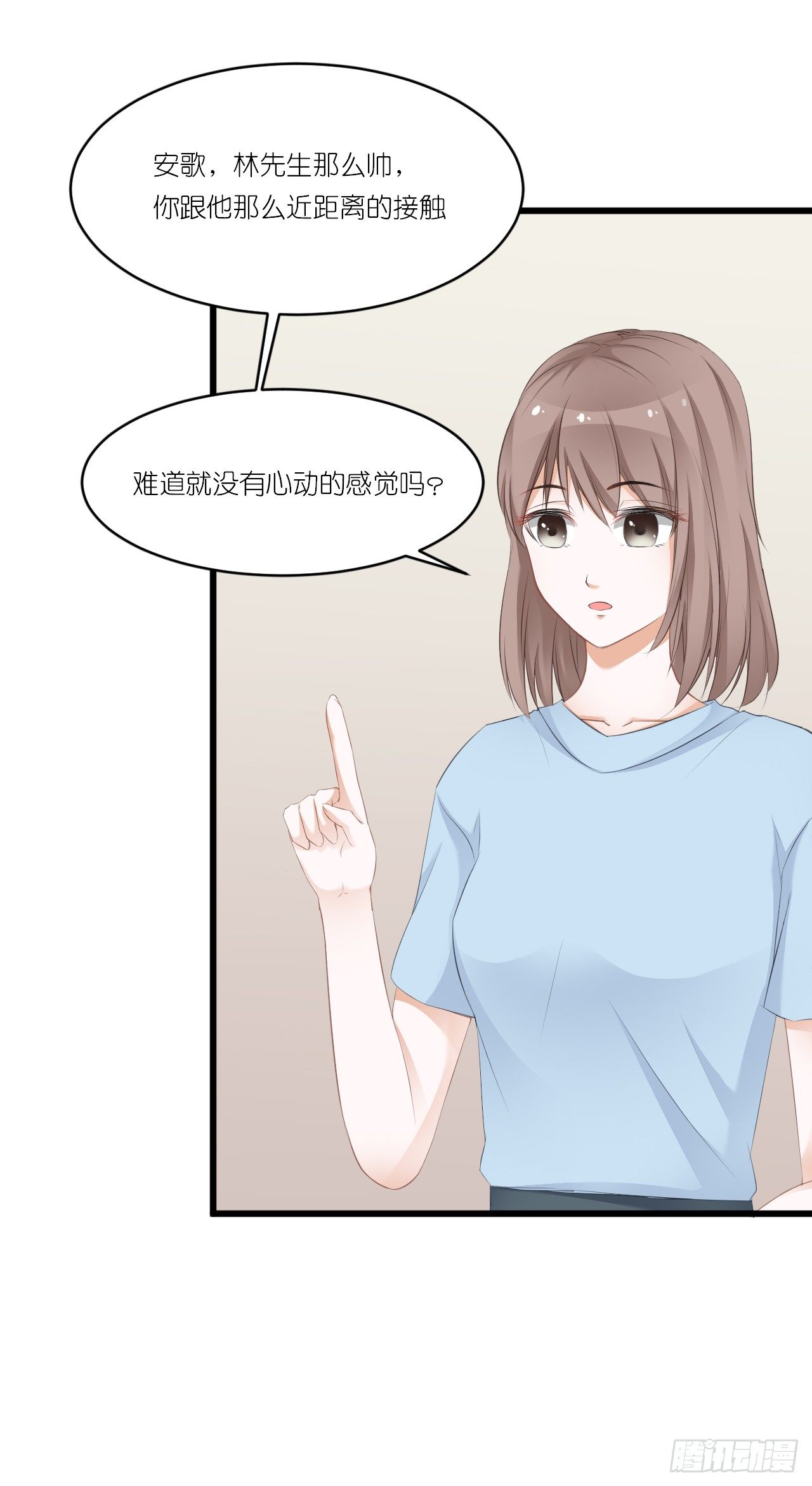 你说离开-我知道很简单 第 30 页