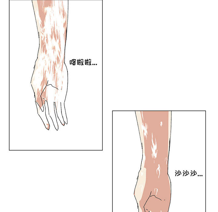 第3话 第 44 页