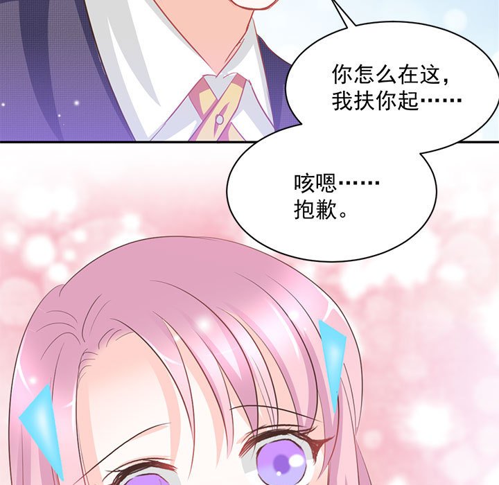 第6话 第 12 页