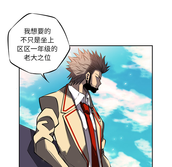第19话 第 45 页