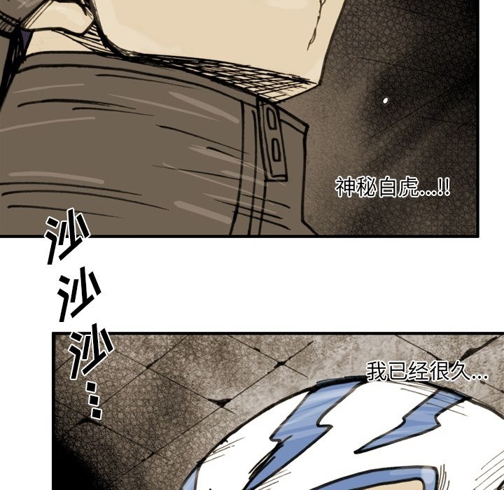 第68话 第 55 页