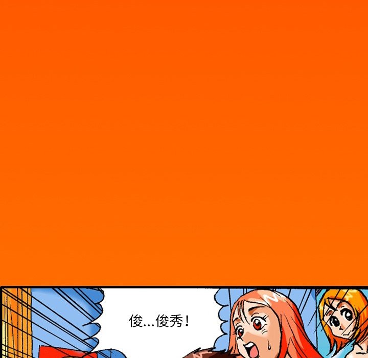 第5话 第 37 页