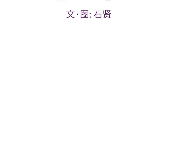 第20话 第 74 页