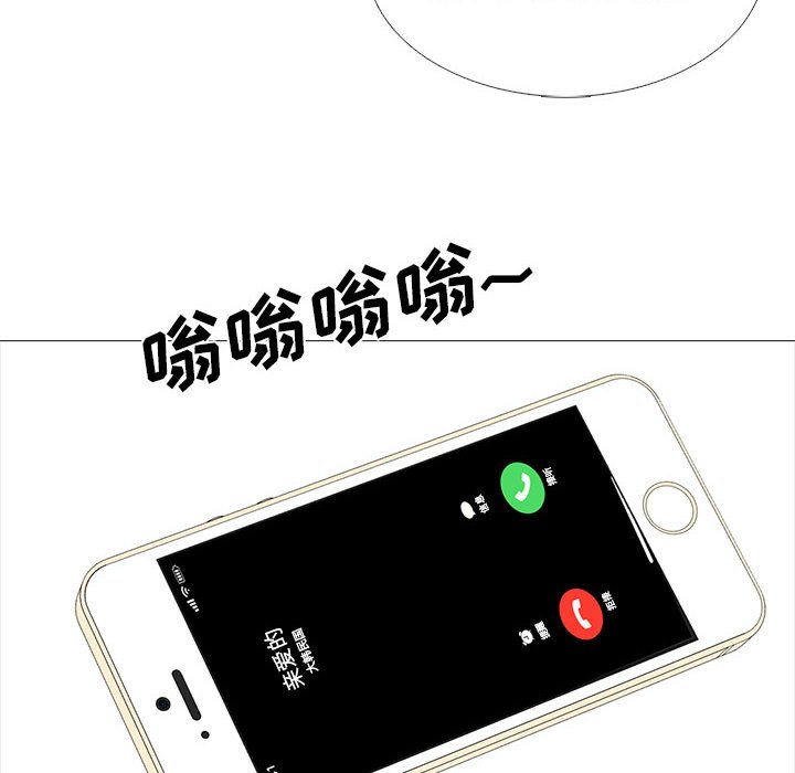 第110话 第 60 页