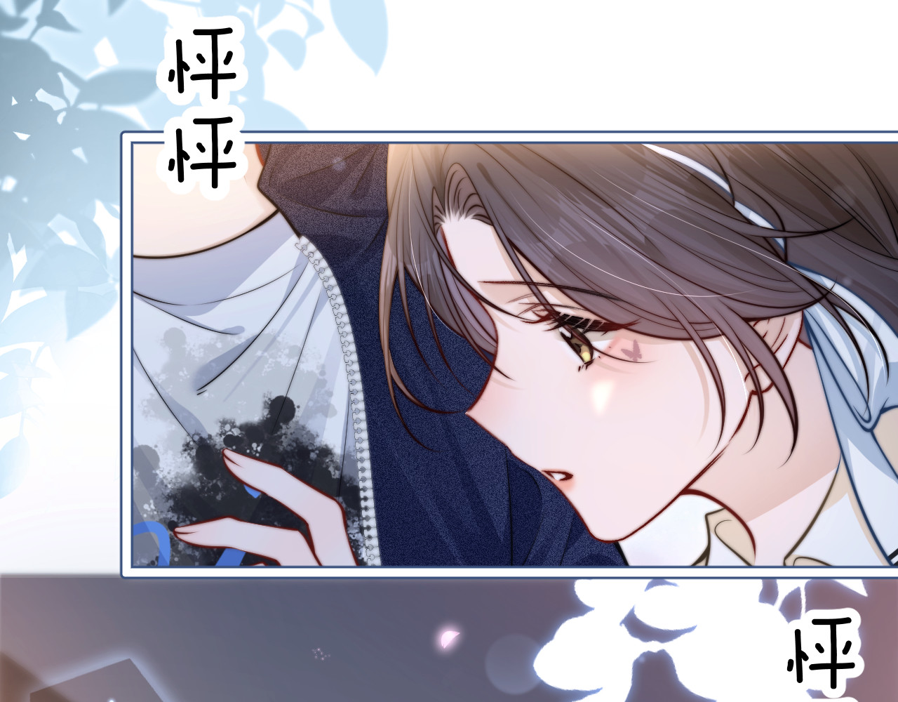 第8话 靠近 第 66 页