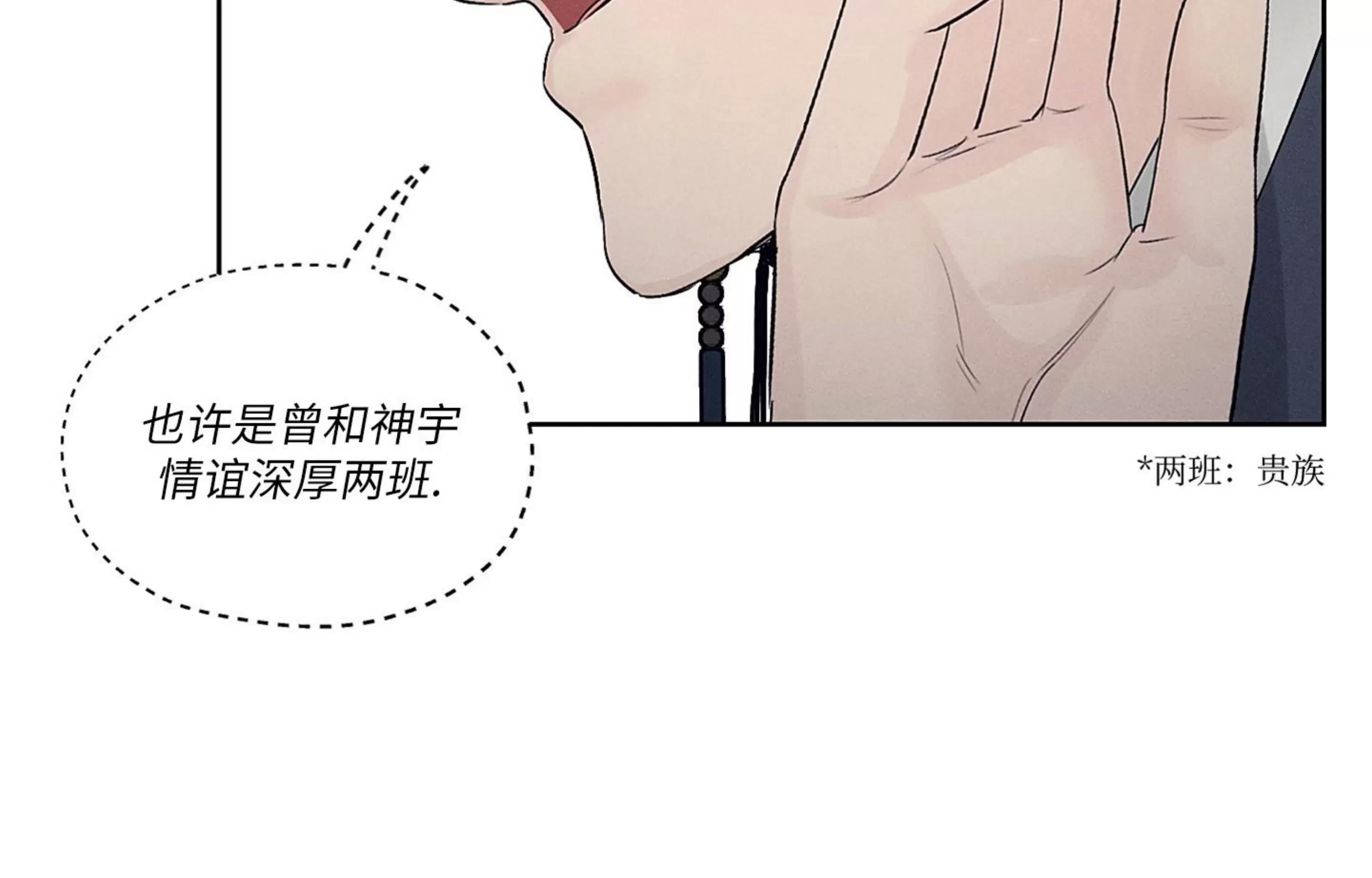 第07话 第 23 页