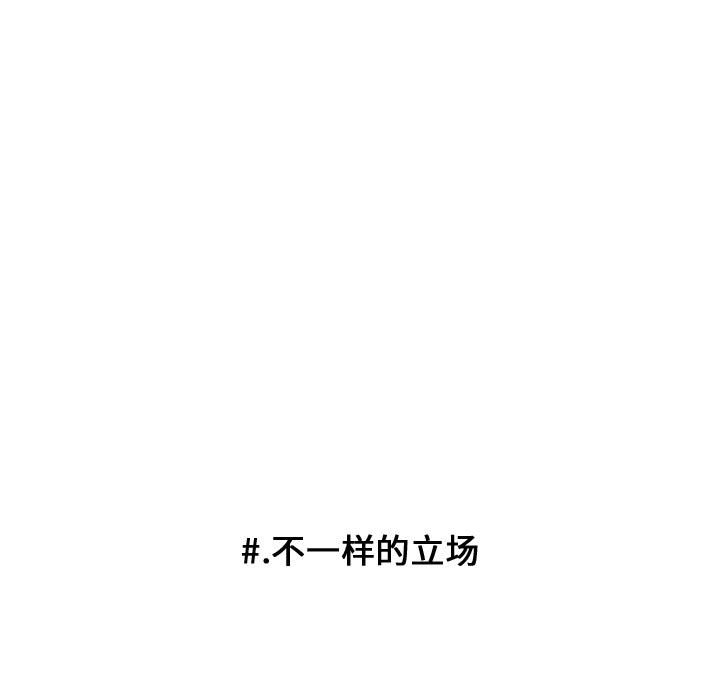 第65话 第 64 页