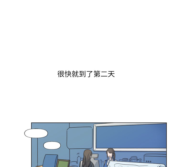 第6话 第 14 页