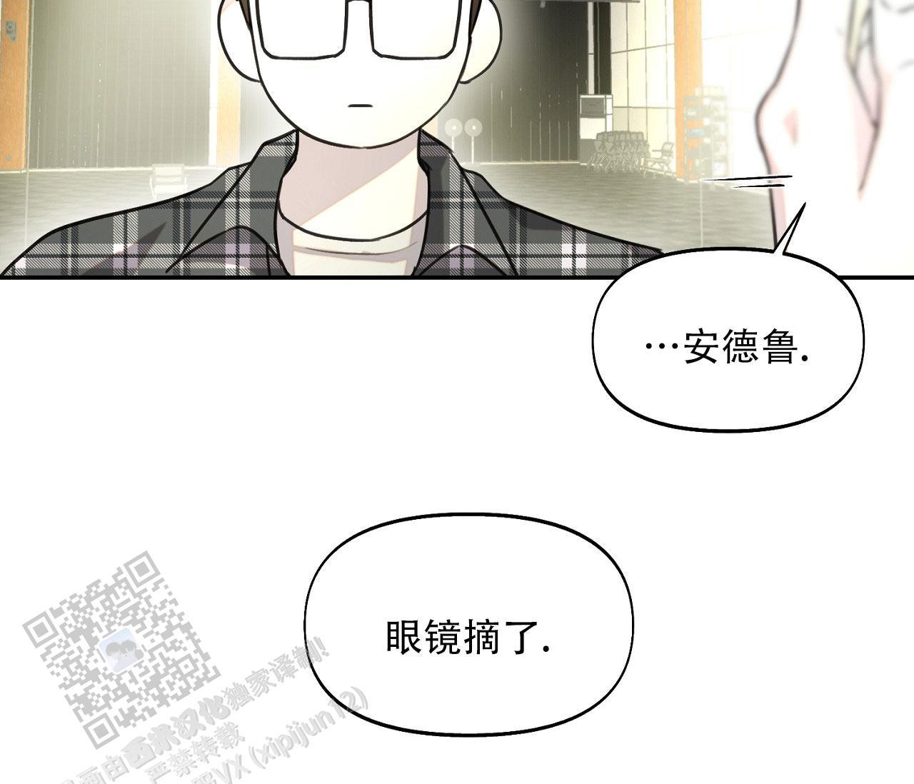 第35话 同情 第 31 页