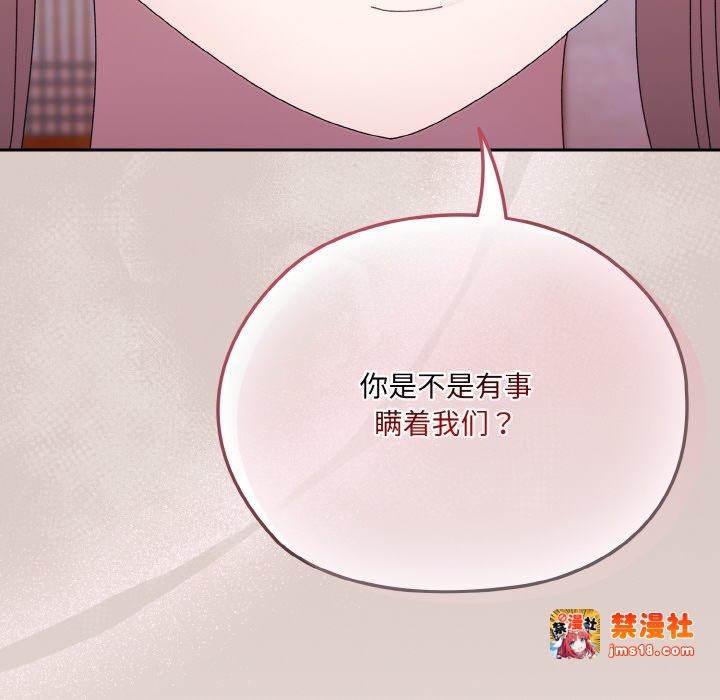 第61话 第 177 页