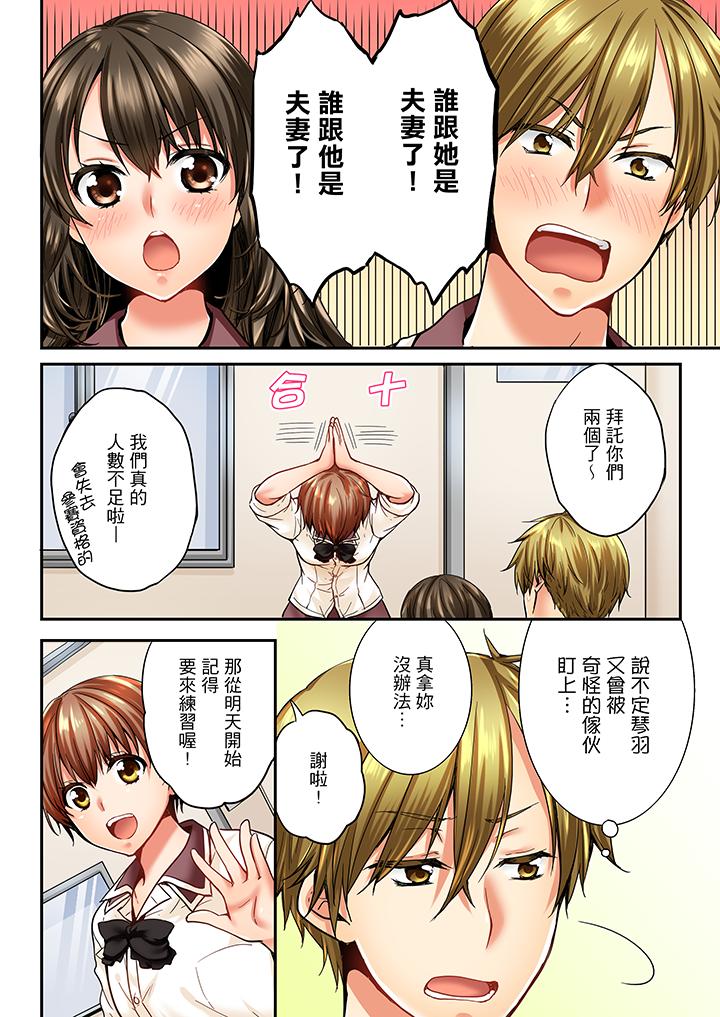 第19话 第 3 页