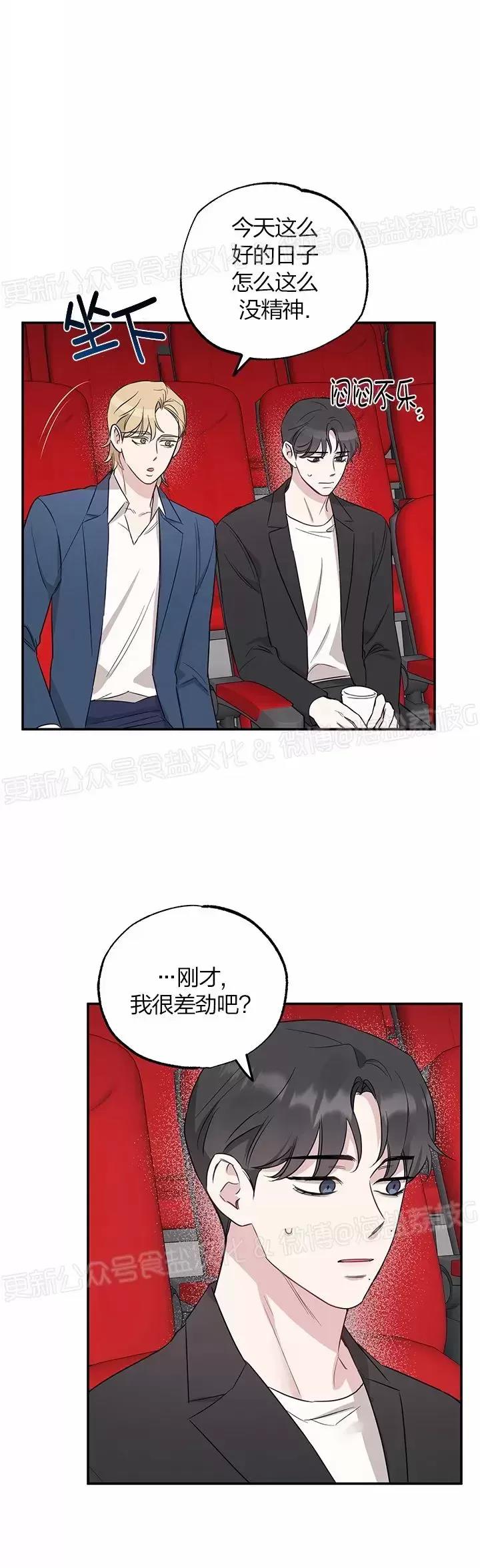 第11话 第 22 页