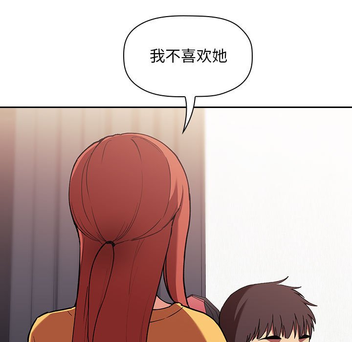 第42话 第 95 页