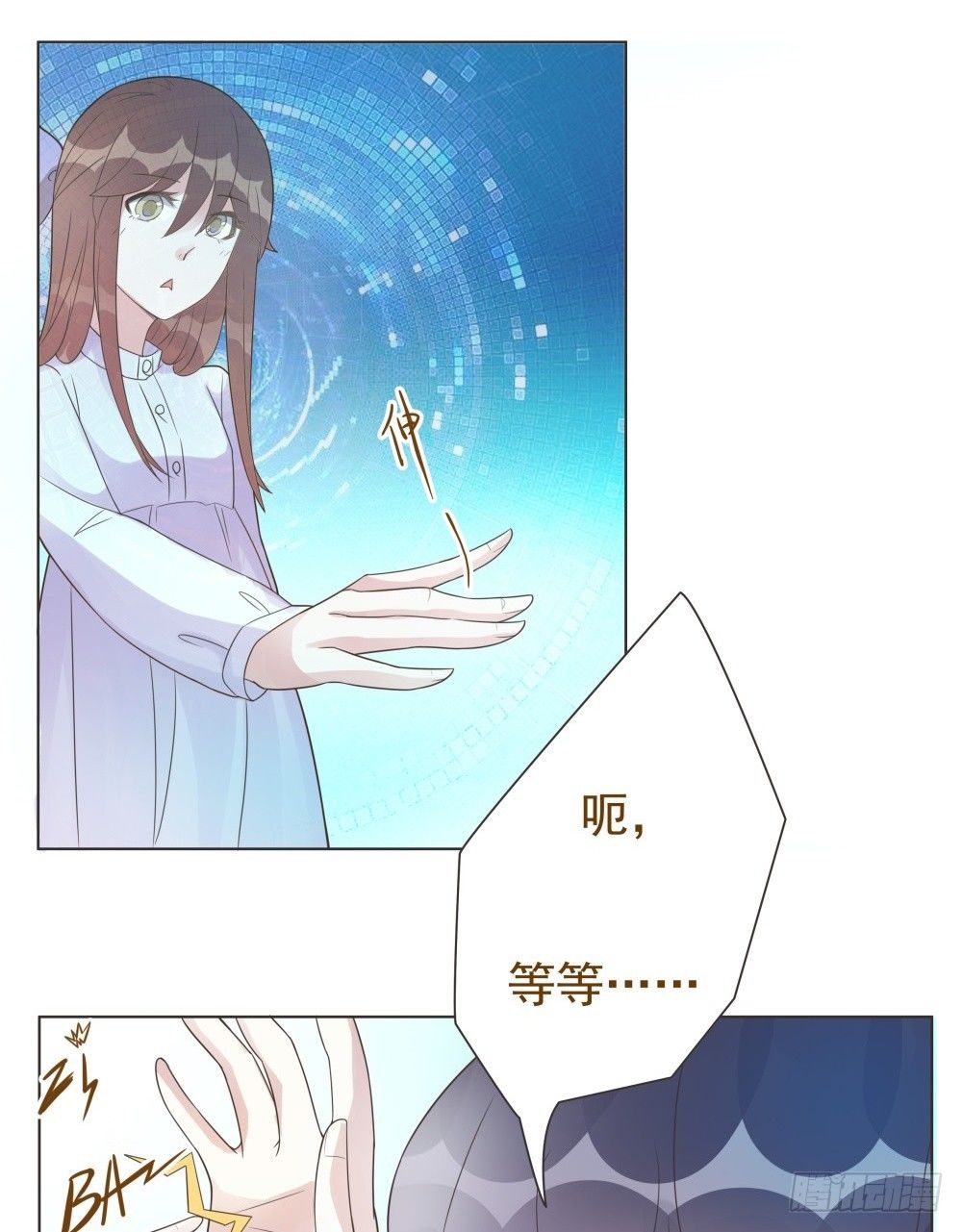 第14话 第 8 页