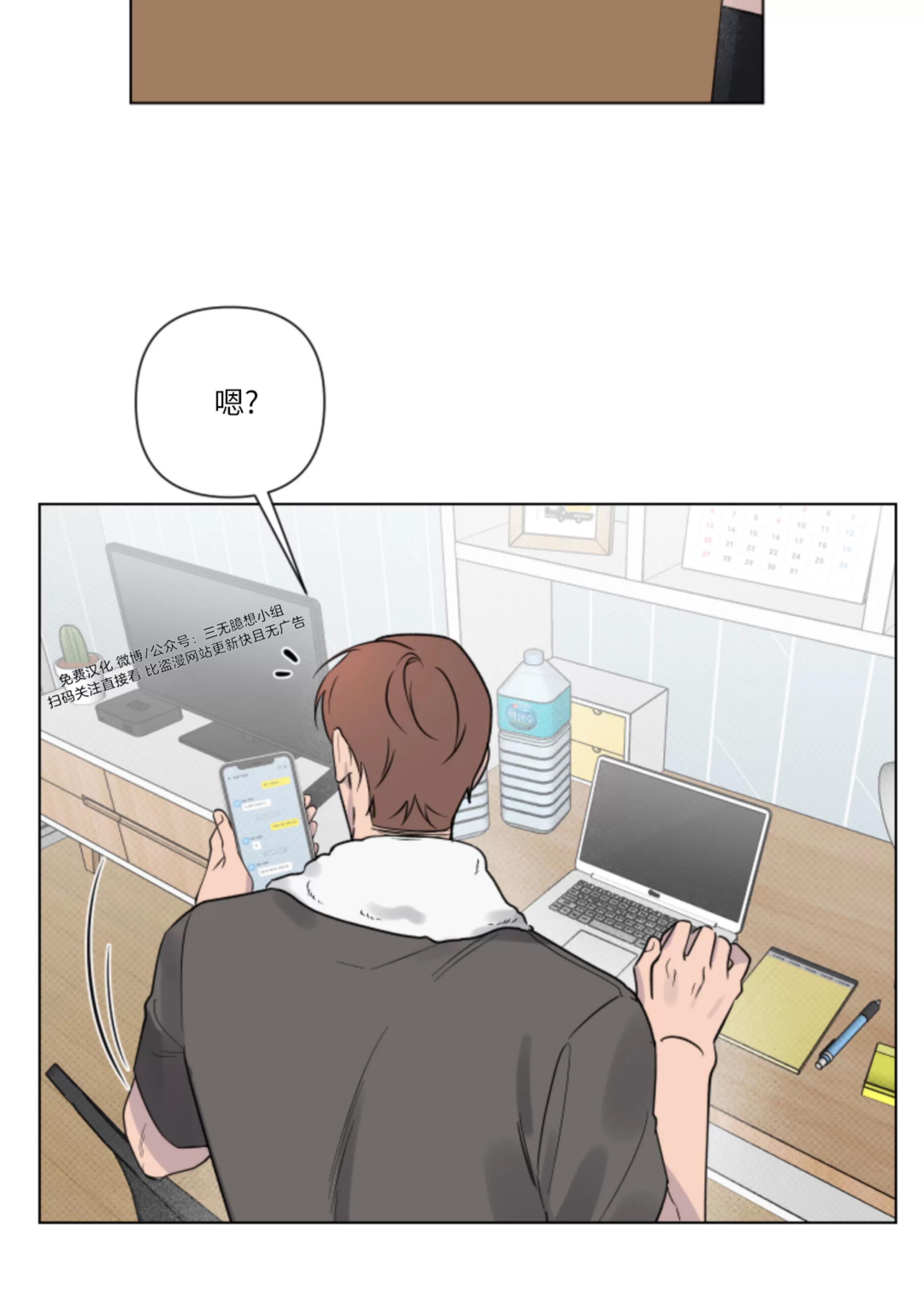 第05话 第 10 页