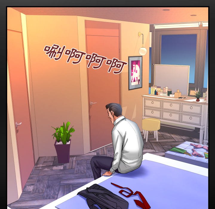 第68话 第 61 页