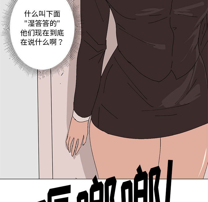 第22话 第 29 页