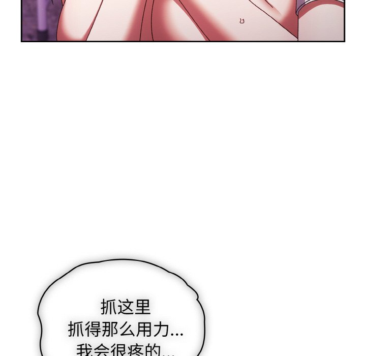 第32话 第 112 页