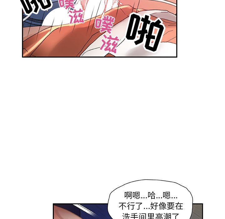 第10话 第 27 页