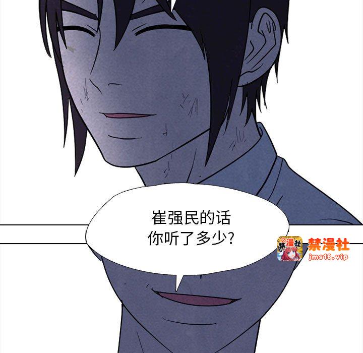 第310话 第 17 页