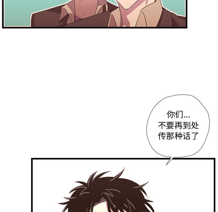 第42话 第 95 页