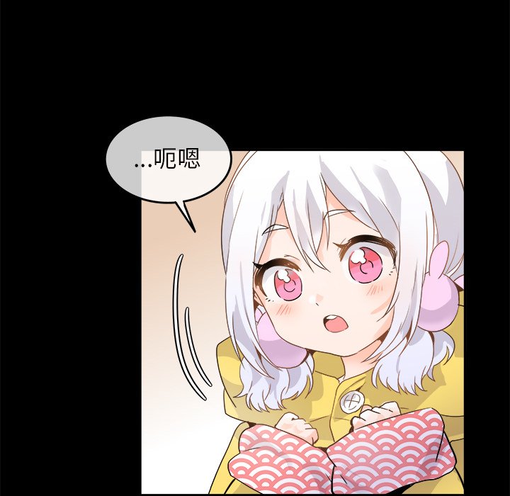 第17话 第 38 页