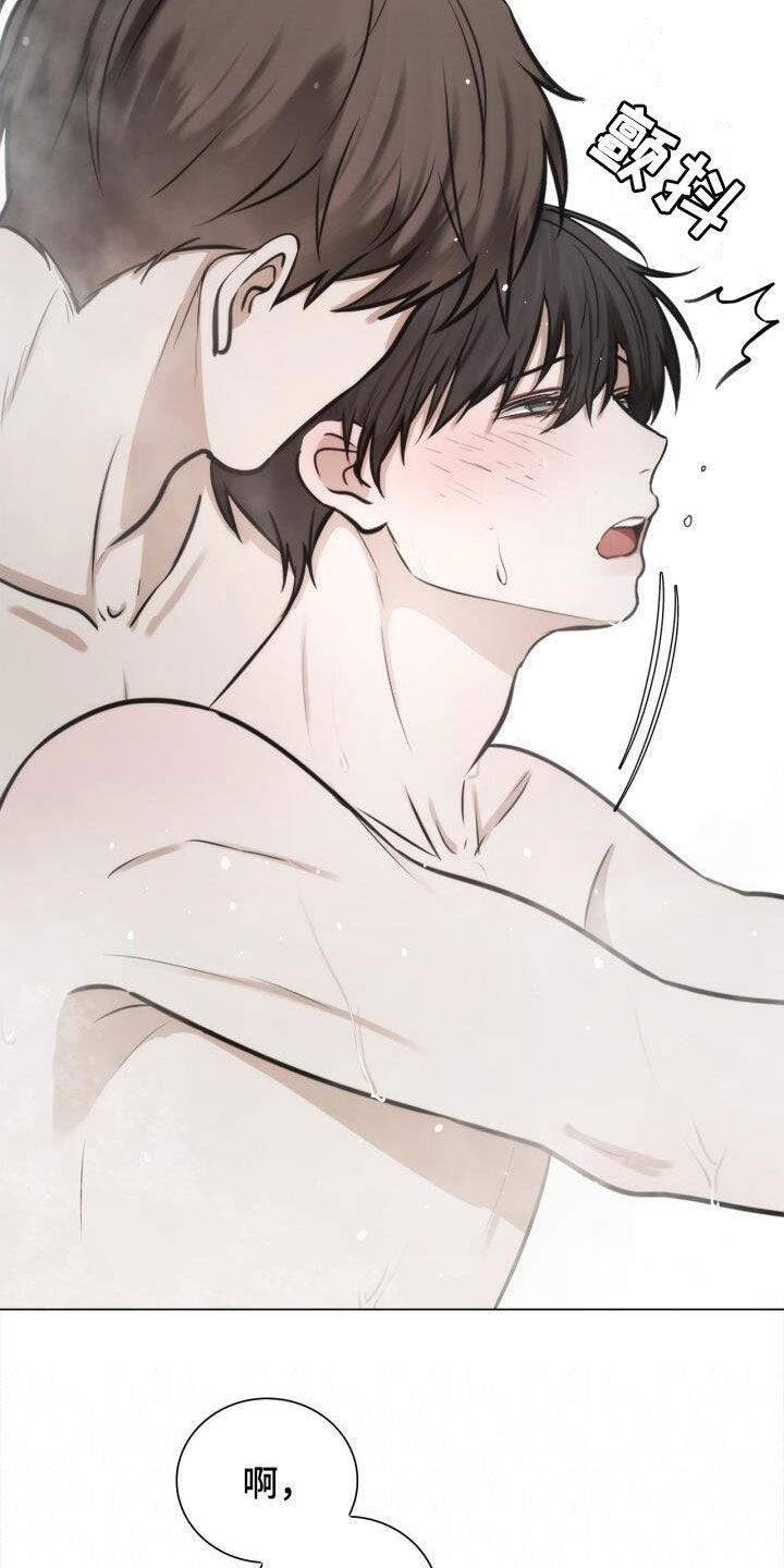 第100话 忽隐忽现 第 7 页
