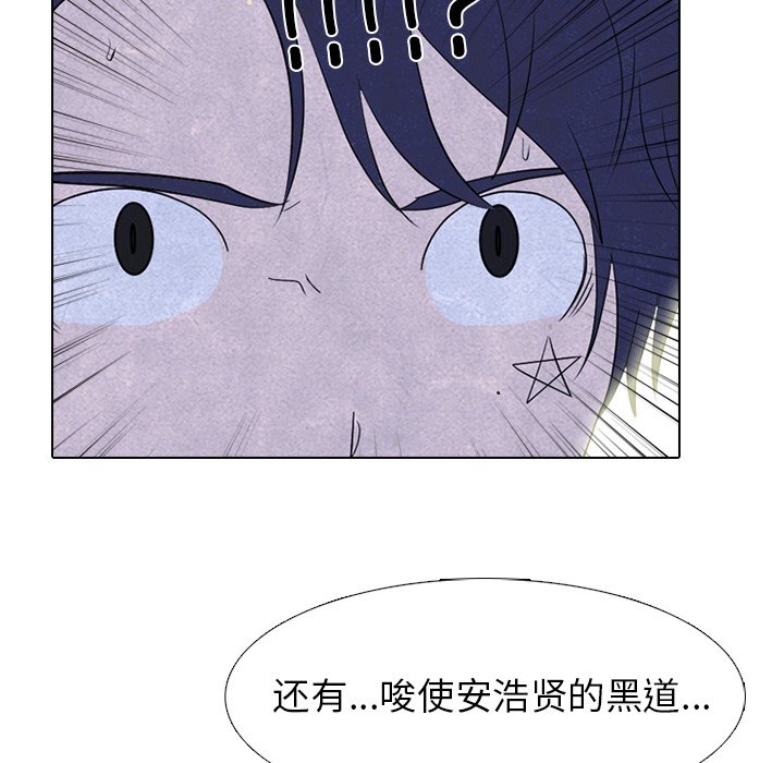 第269话 第 64 页