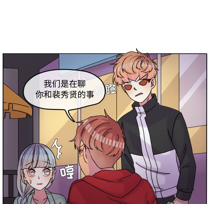 第80话 第 56 页