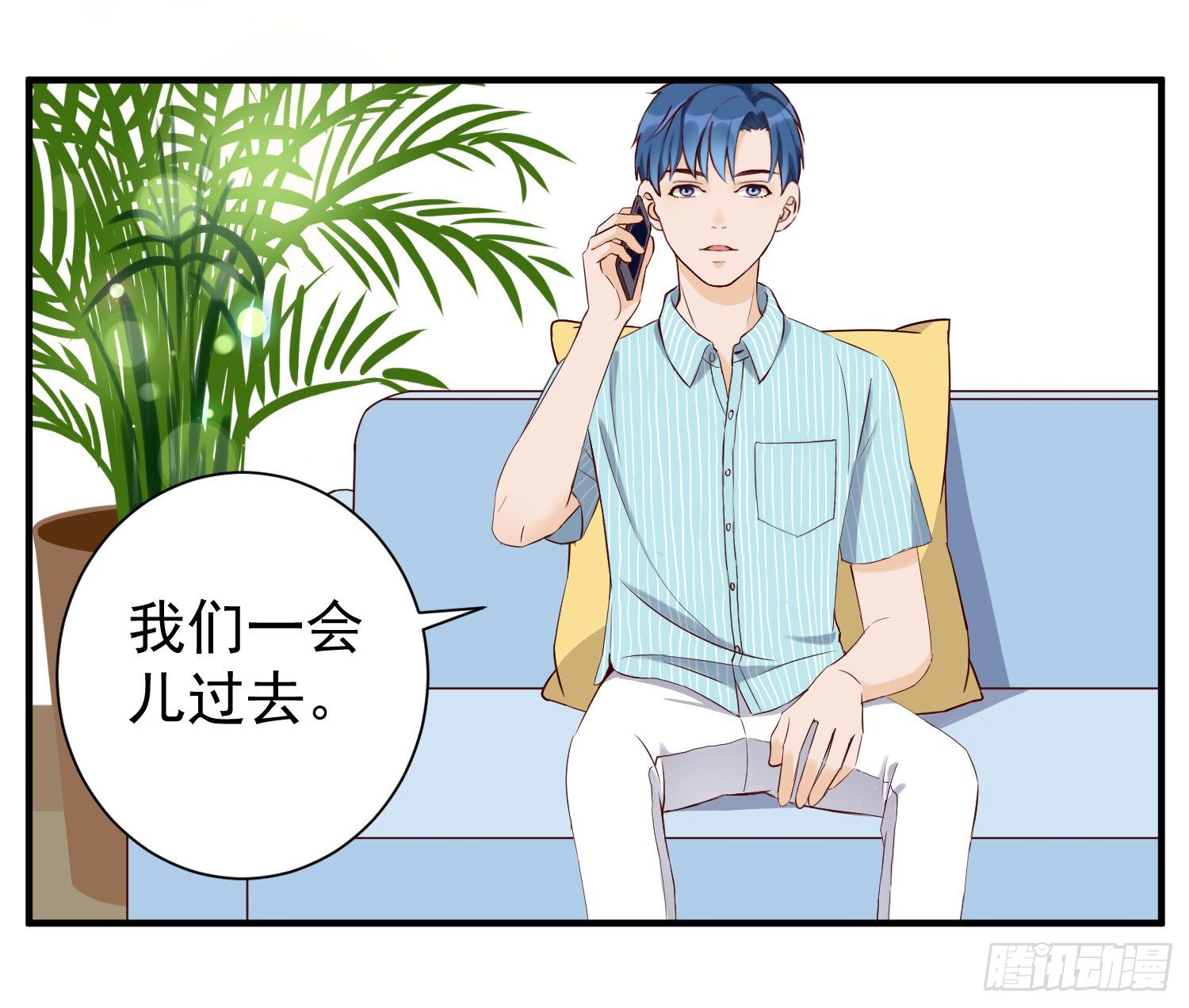 反省 第 20 页