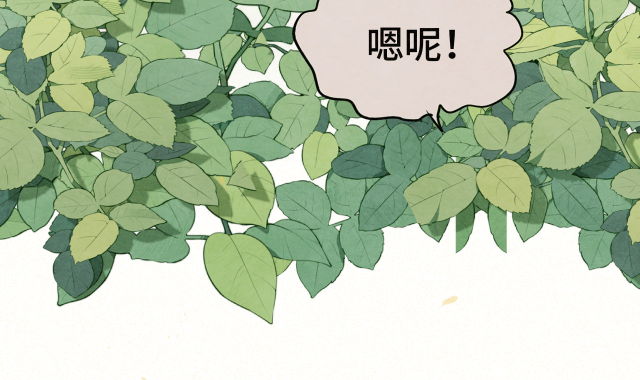 第78话 太受女生欢迎怎么办（下 第 49 页