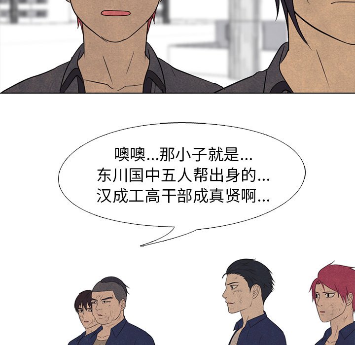 第160话 第 26 页