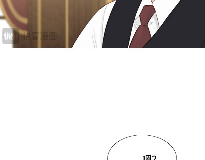 第52话 隐秘的肢体接触 第 135 页