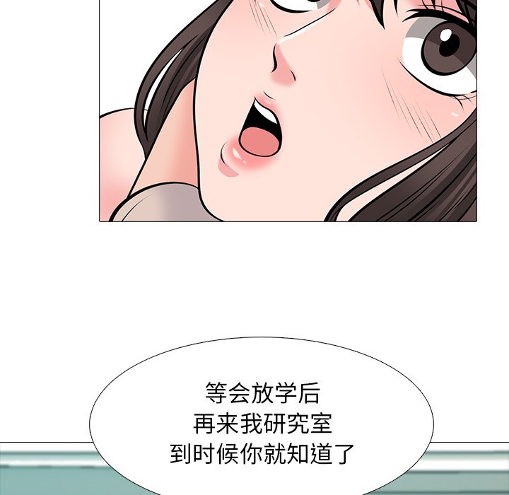 第53话 第 25 页