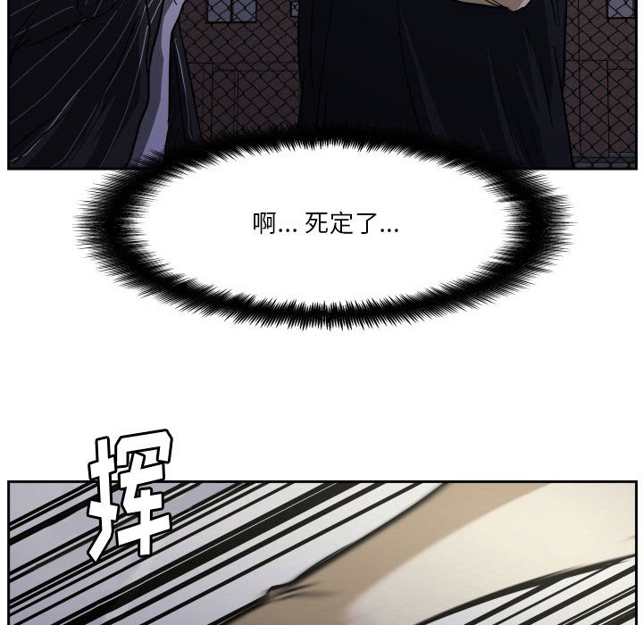 第57话 第 49 页