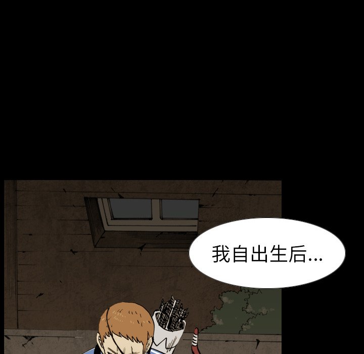 第9话 第 64 页
