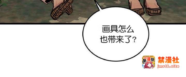 第23话 第 15 页