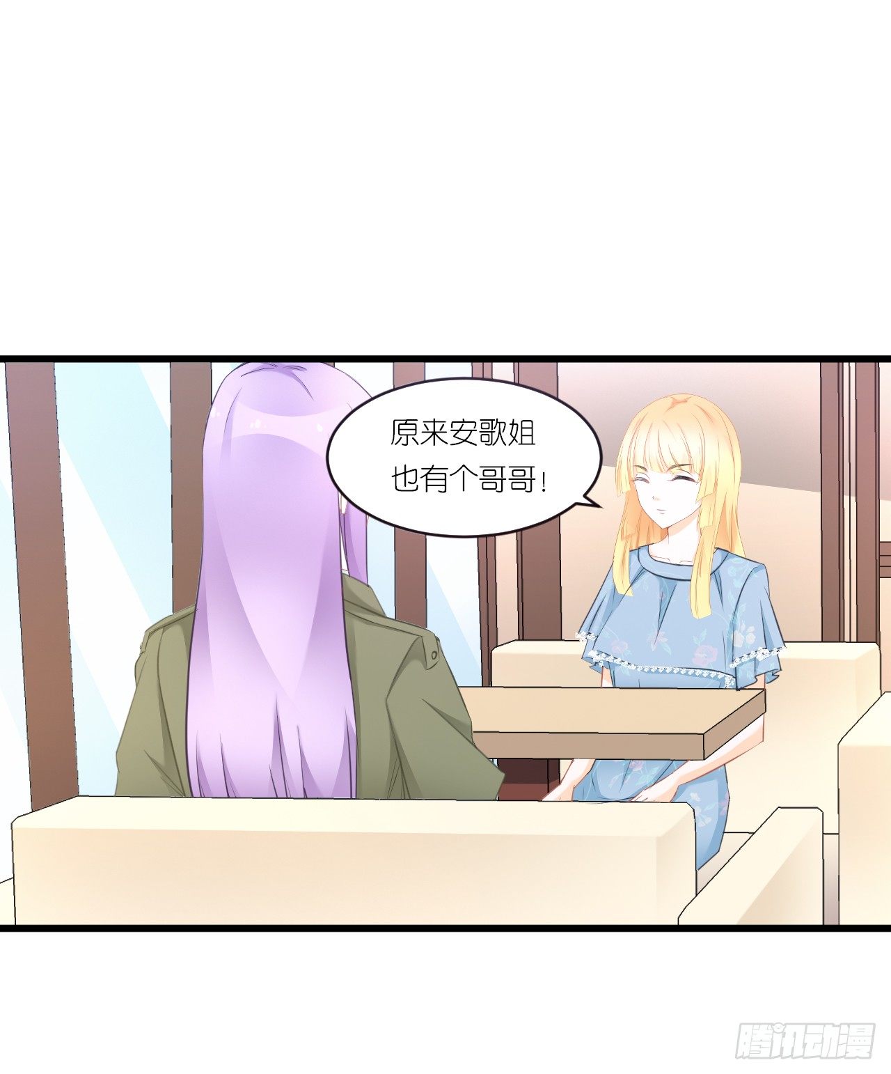 人言落日是天涯,望极天涯不见家 第 15 页