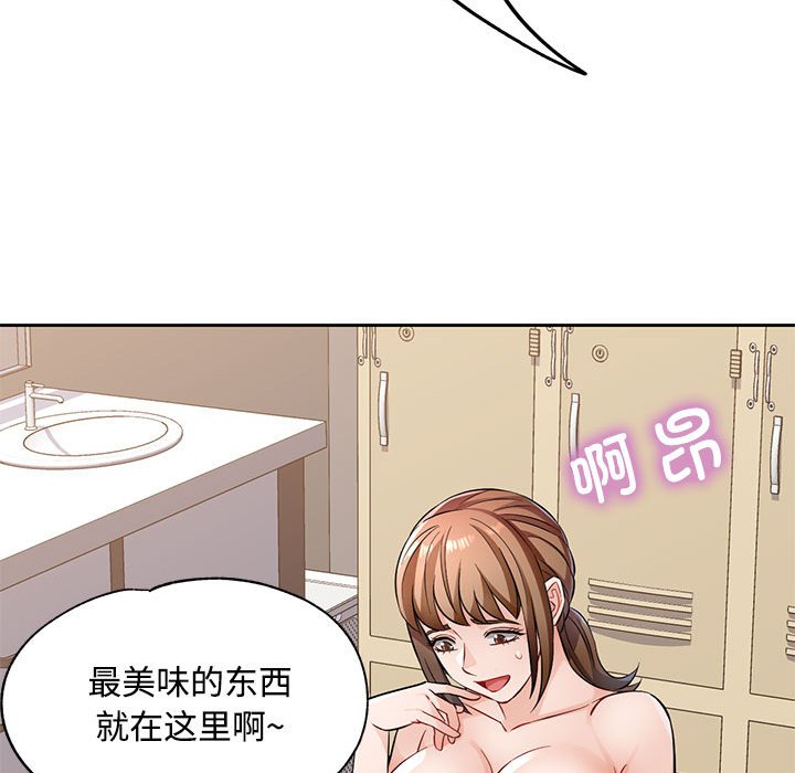 第6话 第 51 页