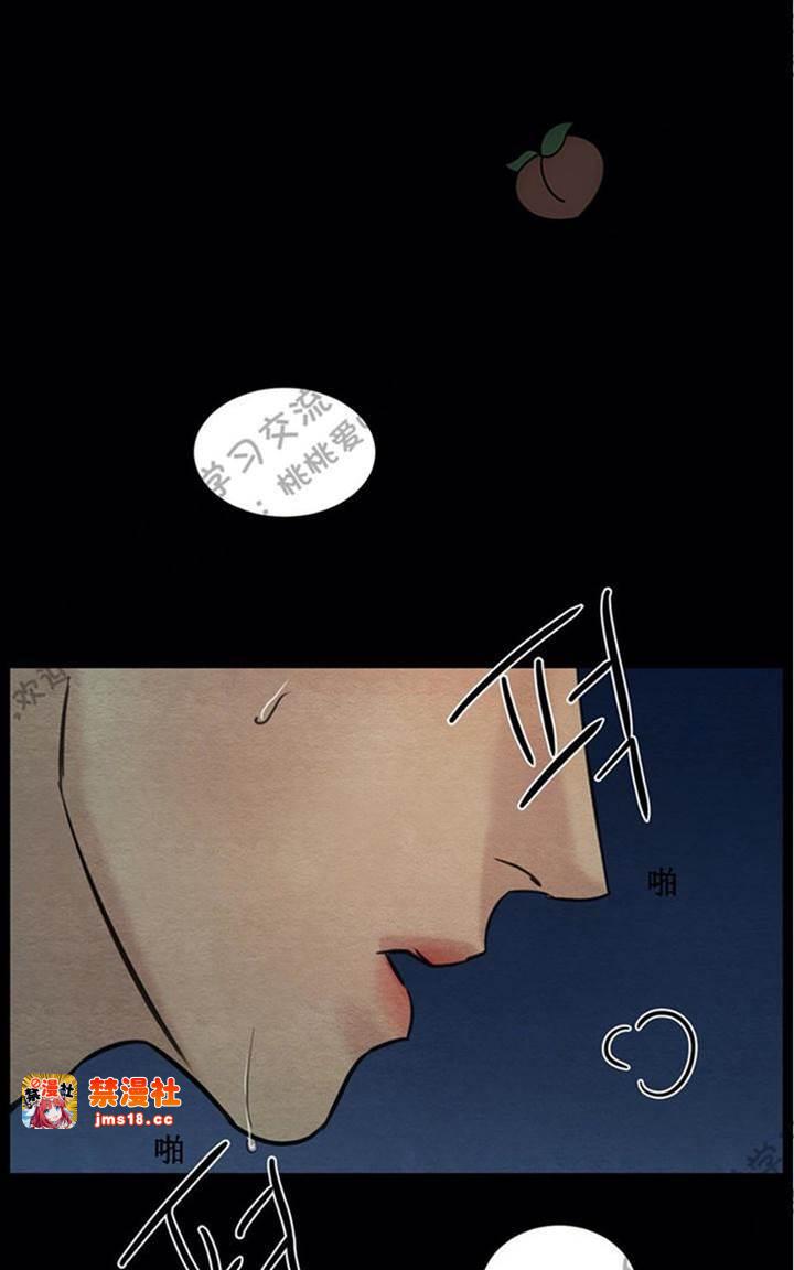 第26话 第 11 页