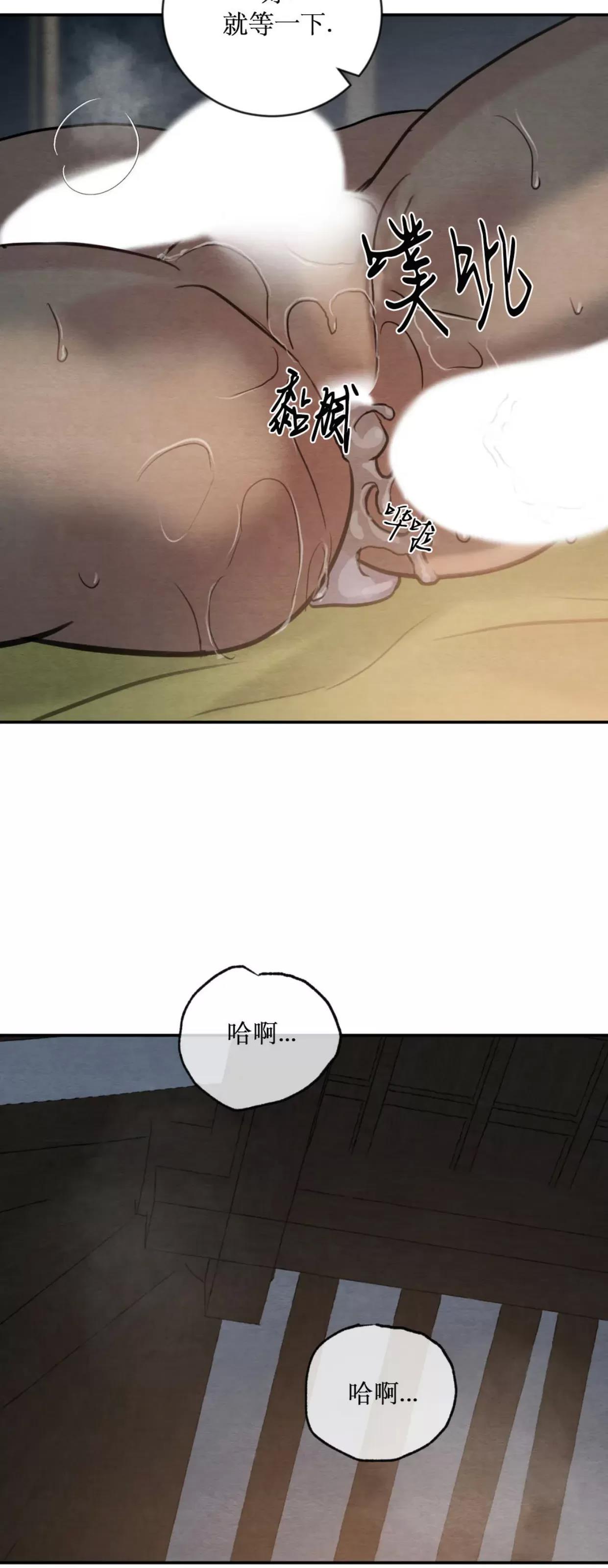 第114话 第 26 页