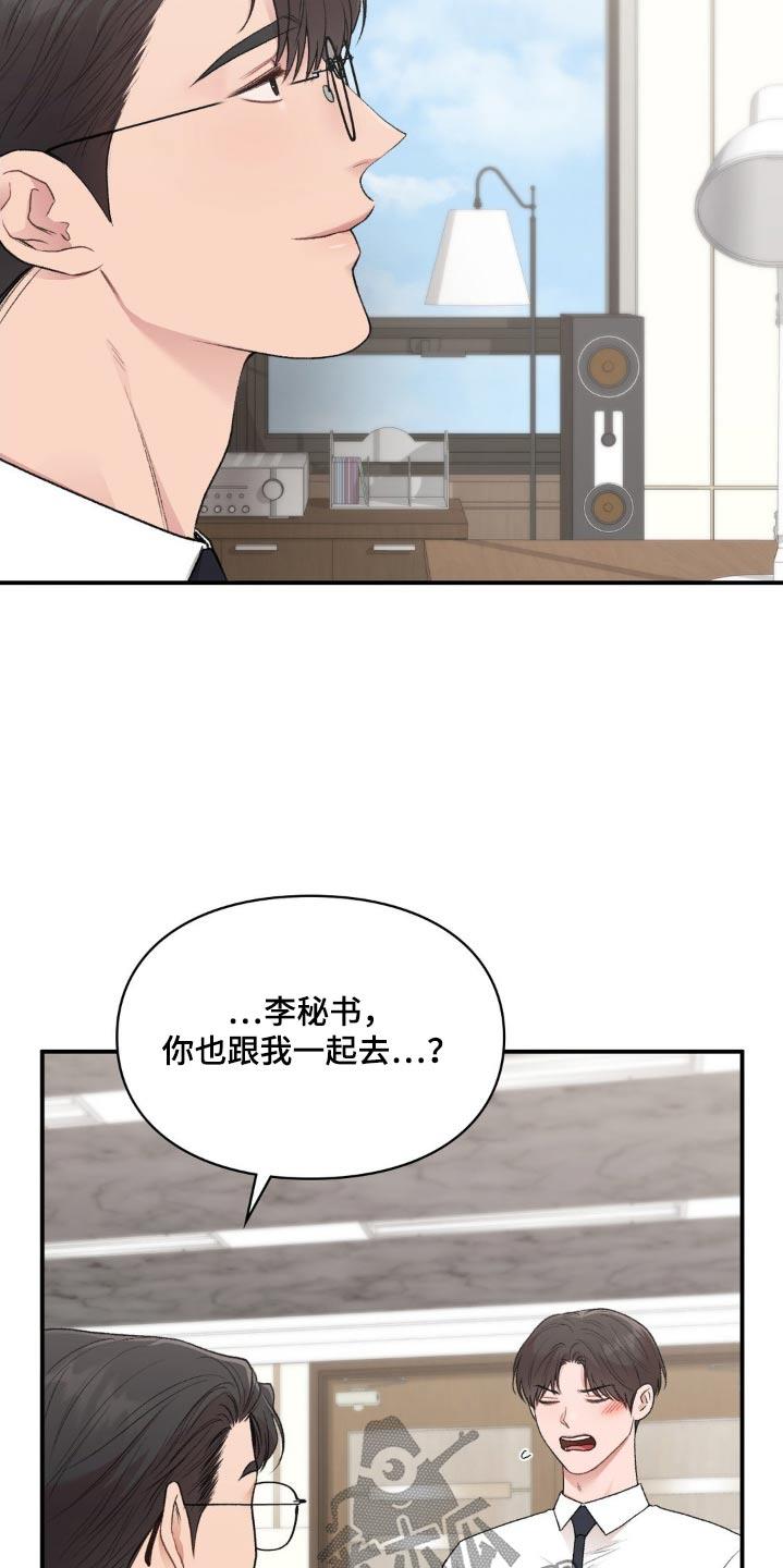 第93话 【番外】没有 第 3 页
