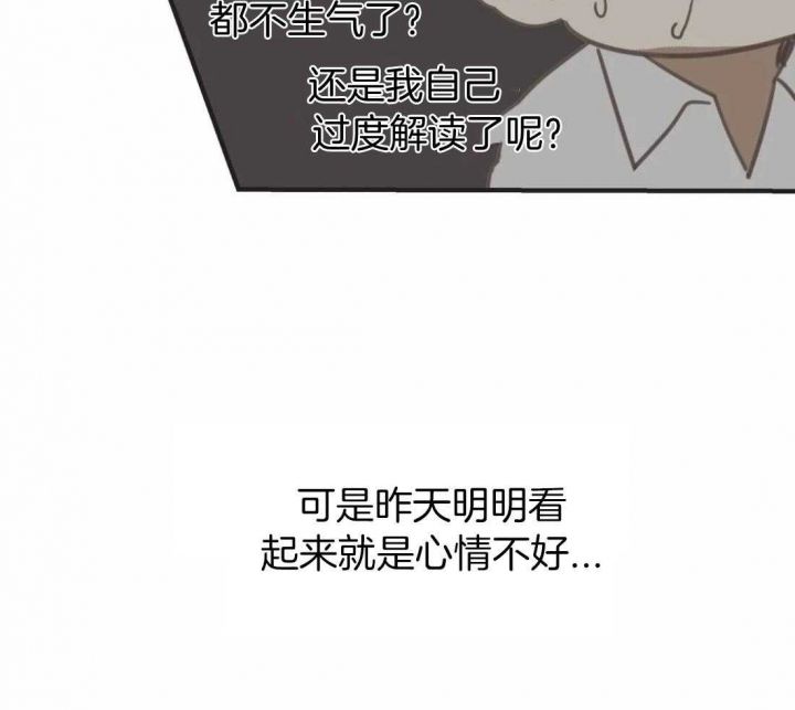 第201话 番外_想一直抱着 第 33 页